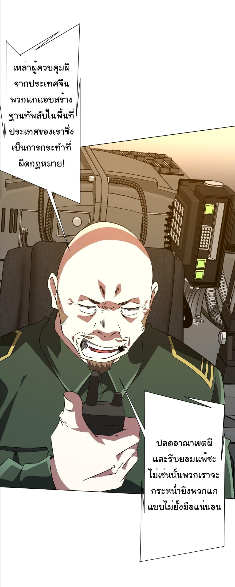 Manga-lc-com อ่านมังงะ อ่านการ์ตูน ออนไลน์ ฟรี Start with Trillions of Coins ตอนที่ 1 2 3 4 5 6 7 8 9 10 11 12 13 14 ฟรี ไม่มีโฆษณา Manga-lc - อ่าน มังงะ อ่าน การ์ตูน ออนไลน์ อ่านมังงะ ฟรี