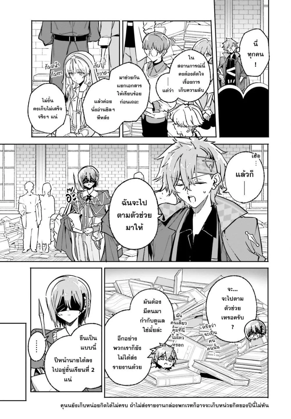 Manga-lc-com อ่านมังงะ อ่านการ์ตูน ออนไลน์ ฟรี Majutsushi Kunon wa Miete Iru ตอนที่ 1 2 3 4 5 6 7 8 9 10 11 12 13 14 ฟรี ไม่มีโฆษณา Manga-lc - อ่าน มังงะ อ่าน การ์ตูน ออนไลน์ อ่านมังงะ ฟรี