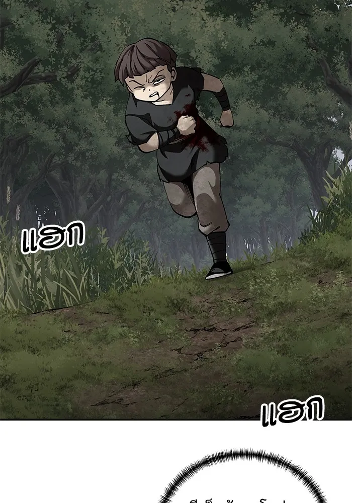 คุณปู่จอมยุทธกับหลานสาวสุดแกร่ง ตอนที่ 86 รูปที่ 31