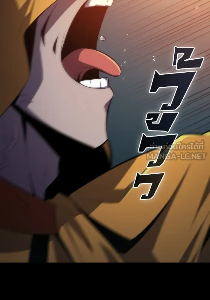 ผู้เล่นหน้าใหม่เลเวลแมกซ์ ตอนที่ 58 แผนกจิตเวช (1) รูปที่ 90