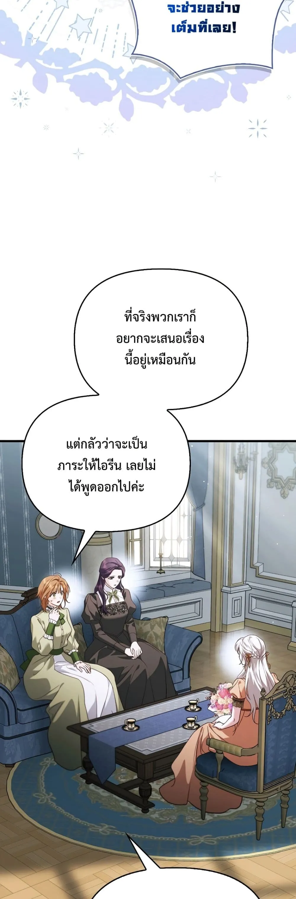 Manga-lc-com อ่านมังงะ อ่านการ์ตูน ออนไลน์ ฟรี My Husband Was Clearly a Paladin ตอนที่ 1 2 3 4 5 6 7 8 9 10 11 12 13 14 ฟรี ไม่มีโฆษณา Manga-lc - อ่าน มังงะ อ่าน การ์ตูน ออนไลน์ อ่านมังงะ ฟรี