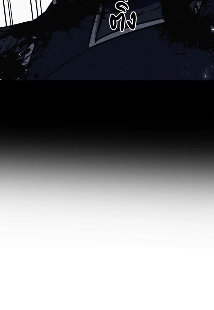 Zombie X Slasher ตอนที่ 73 รูปที่ 134