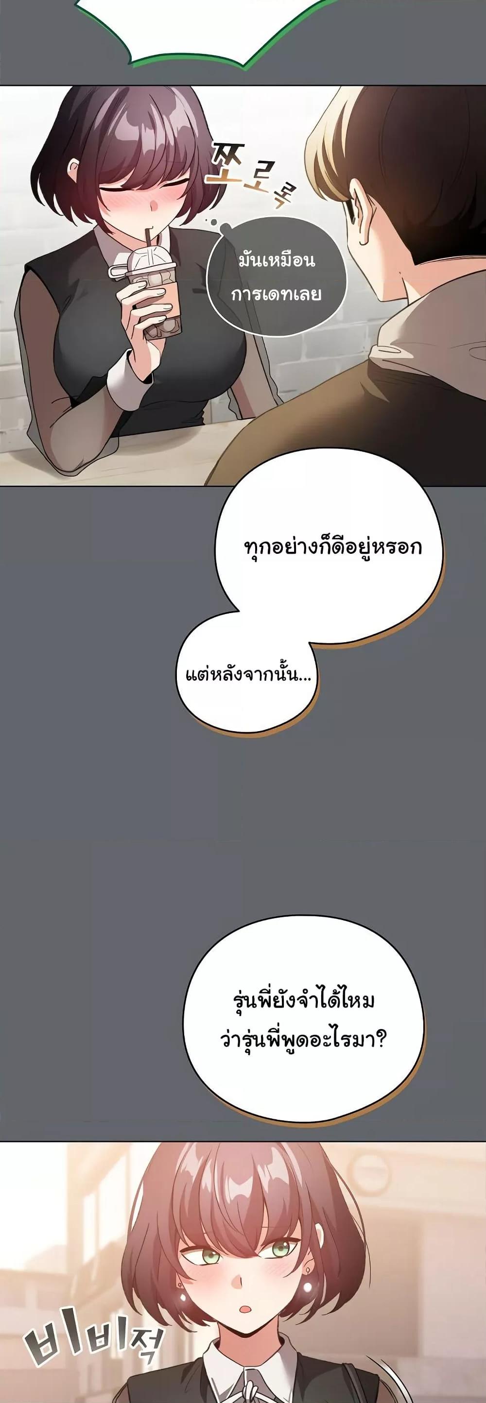 Doujin-Lc- อ่าน โดจิน มังฮวา เกาหลี ญี่ปุ่น จีน แปลไทย I Became a Pornhwa NPC ตอนที่ 1 2 3 4 5 6 7 8 9 10 11 12 13 14 ฟรี ไม่มีโฆษณา อ่าน โดจิน Manhwa เกาหลี ญี่ปุ่น จีน เรามีครบ คัดมาให้เน้นๆ โดจิน 18+ รับประกันความฟินโดย  Doujin Lc