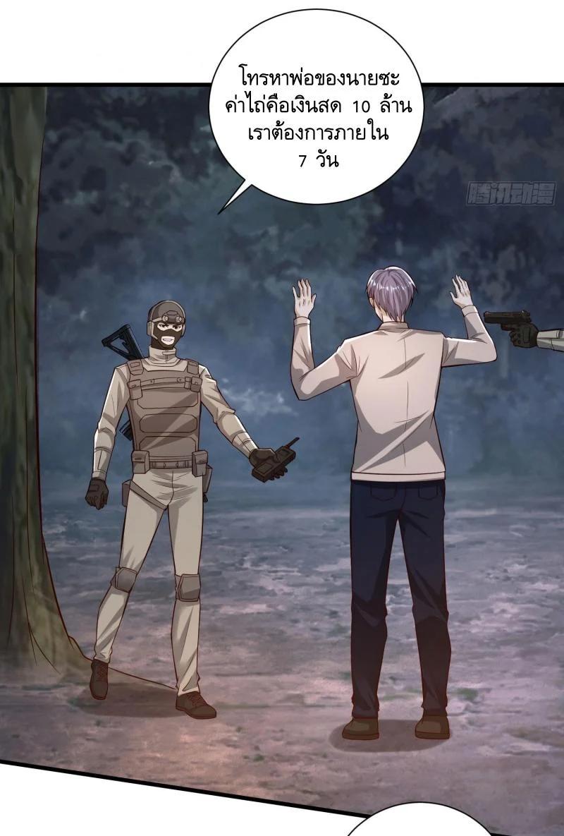 Manga-lc-com อ่านมังงะ อ่านการ์ตูน ออนไลน์ ฟรี The First Order ตอนที่ 1 2 3 4 5 6 7 8 9 10 11 12 13 14 ฟรี ไม่มีโฆษณา Manga-lc - อ่าน มังงะ อ่าน การ์ตูน ออนไลน์ อ่านมังงะ ฟรี