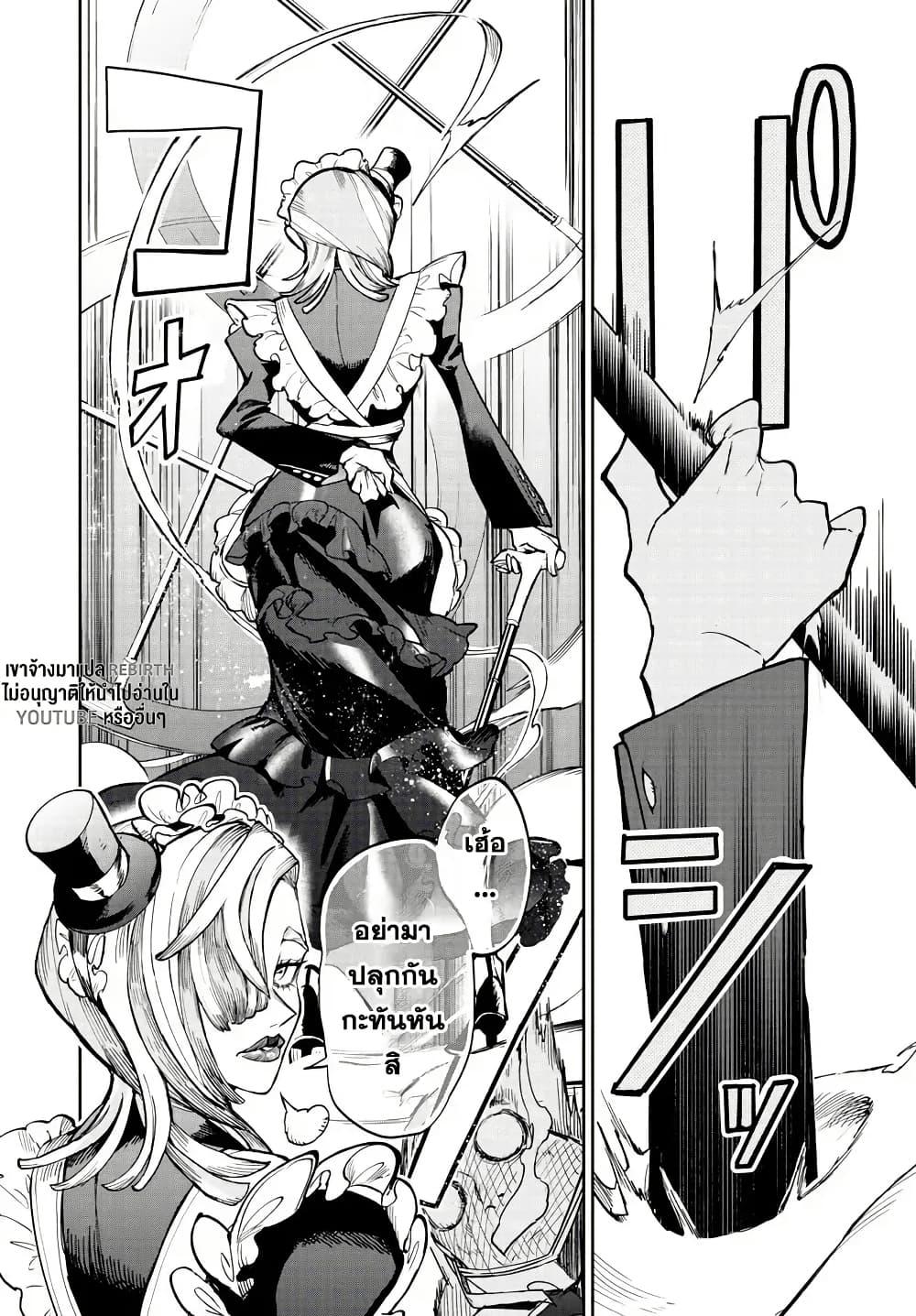 Manga-lc-com อ่านมังงะ อ่านการ์ตูน ออนไลน์ ฟรี Fukushuu Hime Lola – Onee-sama wo Ikenie ni Shita Kono Kuni wa Mou Iranai ตอนที่ 1 2 3 4 5 6 7 8 9 10 11 12 13 14 ฟรี ไม่มีโฆษณา Manga-lc - อ่าน มังงะ อ่าน การ์ตูน ออนไลน์ อ่านมังงะ ฟรี