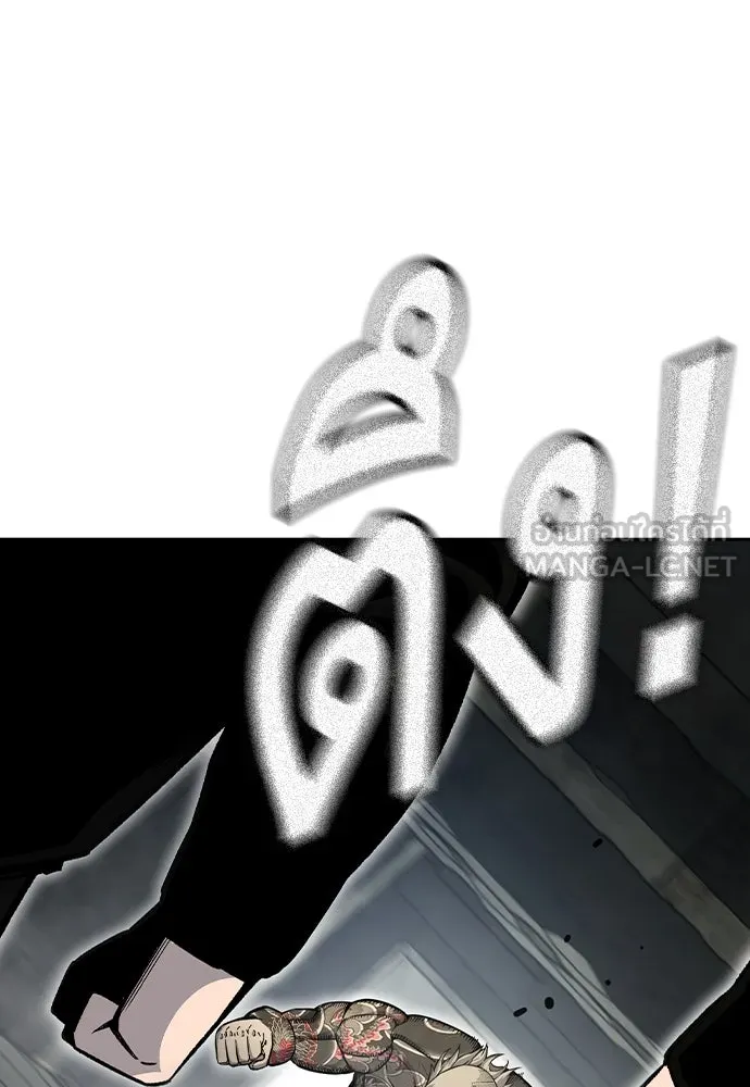 King Game ตอนที่ 98 หมาบ้า รูปที่ 132