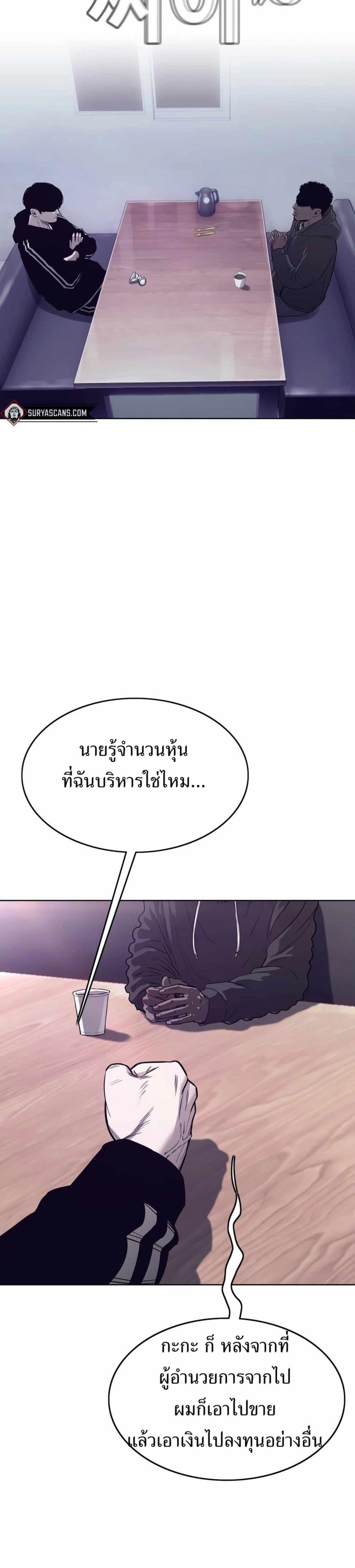 Manga-lc-com อ่านมังงะ อ่านการ์ตูน ออนไลน์ ฟรี Let’s Make a Contract ตอนที่ 1 2 3 4 5 6 7 8 9 10 11 12 13 14 ฟรี ไม่มีโฆษณา Manga-lc - อ่าน มังงะ อ่าน การ์ตูน ออนไลน์ อ่านมังงะ ฟรี