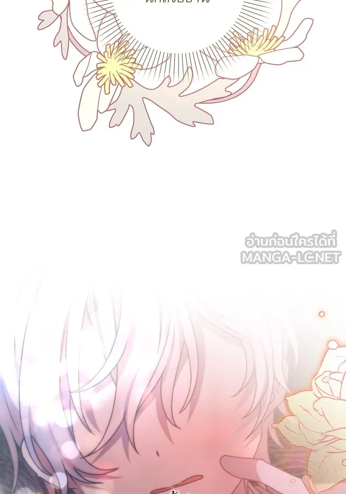 เกิดใหม่คราวนี้ ขอเป็นคนดีดูสักครั้ง ตอนที่ 41 รูปที่ 99