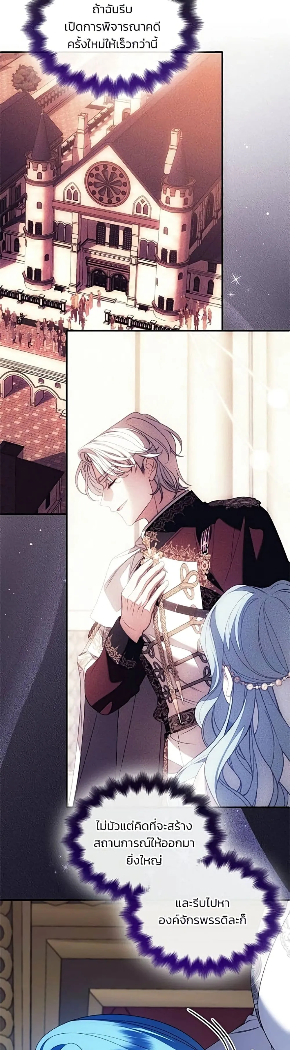 Manga-lc-com อ่านมังงะ อ่านการ์ตูน ออนไลน์ ฟรี Noble in Name, Vulgar at Heart – สตรีไร้รักแห่งตระกูลสูงศักด ตอนที่ 1 2 3 4 5 6 7 8 9 10 11 12 13 14 ฟรี ไม่มีโฆษณา Manga-lc - อ่าน มังงะ อ่าน การ์ตูน ออนไลน์ อ่านมังงะ ฟรี