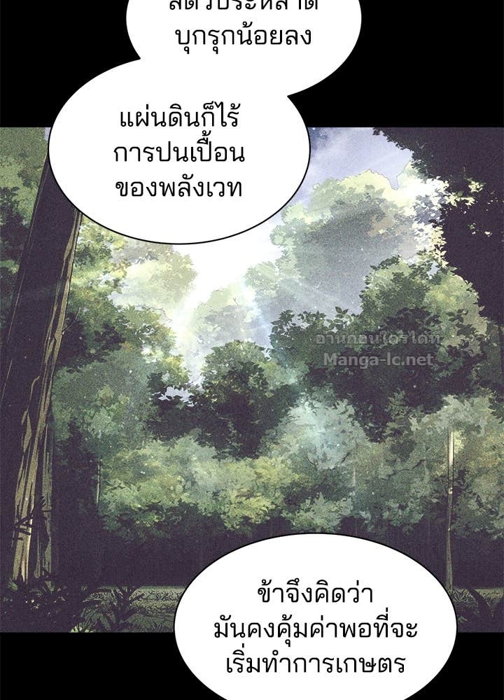 Doujin-Lc- อ่าน โดจิน มังฮวา เกาหลี ญี่ปุ่น จีน แปลไทย ผู้พิชิตเกมป้องกันฐาน ตอนที่ 1 2 3 4 5 6 7 8 9 10 11 12 13 14 ฟรี ไม่มีโฆษณา อ่าน โดจิน Manhwa เกาหลี ญี่ปุ่น จีน เรามีครบ คัดมาให้เน้นๆ โดจิน 18+ รับประกันความฟินโดย Doujin Lc