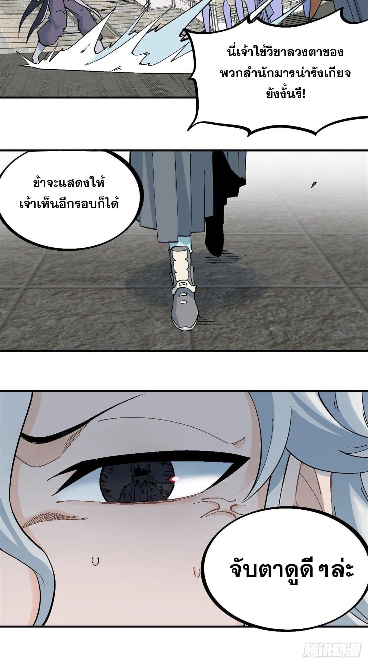 Manga-lc-com อ่านมังงะ อ่านการ์ตูน ออนไลน์ ฟรี All Hail the Sect Leader ตอนที่ 1 2 3 4 5 6 7 8 9 10 11 12 13 14 ฟรี ไม่มีโฆษณา Manga-lc - อ่าน มังงะ อ่าน การ์ตูน ออนไลน์ อ่านมังงะ ฟรี