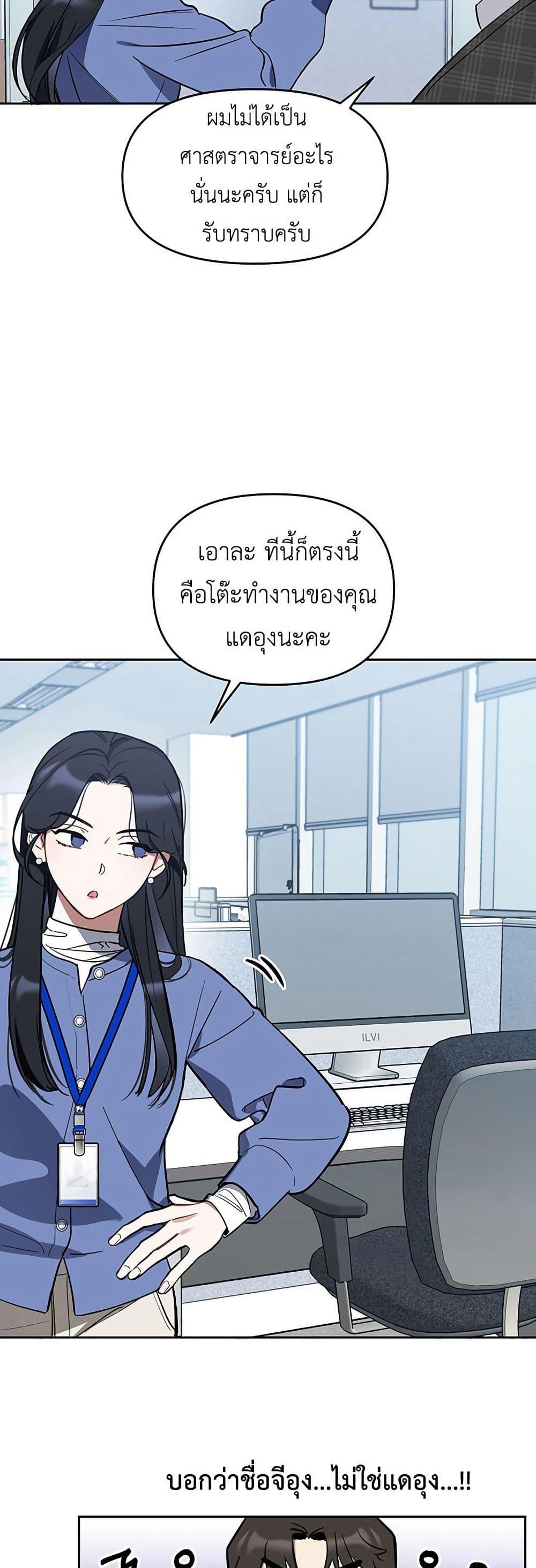 Manga-lc-com อ่านมังงะ อ่านการ์ตูน ออนไลน์ ฟรี Misfortune at Work ตอนที่ 1 2 3 4 5 6 7 8 9 10 11 12 13 14 ฟรี ไม่มีโฆษณา Manga-lc - อ่าน มังงะ อ่าน การ์ตูน ออนไลน์ อ่านมังงะ ฟรี