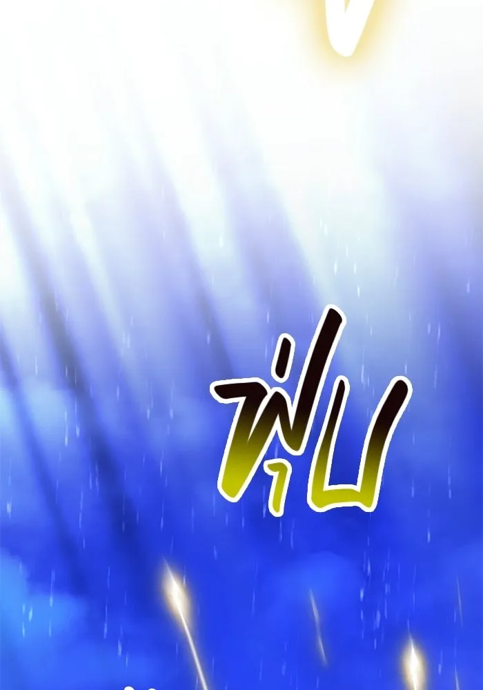 เหตุผลที่ฉันนอกใจ ตอนที่ 73 รูปที่ 7