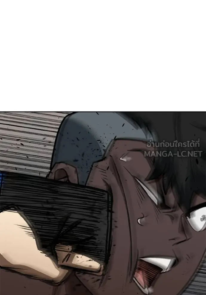 ราชาแห่งอ็อกทากอน ตอนที่ 159 รูปที่ 98