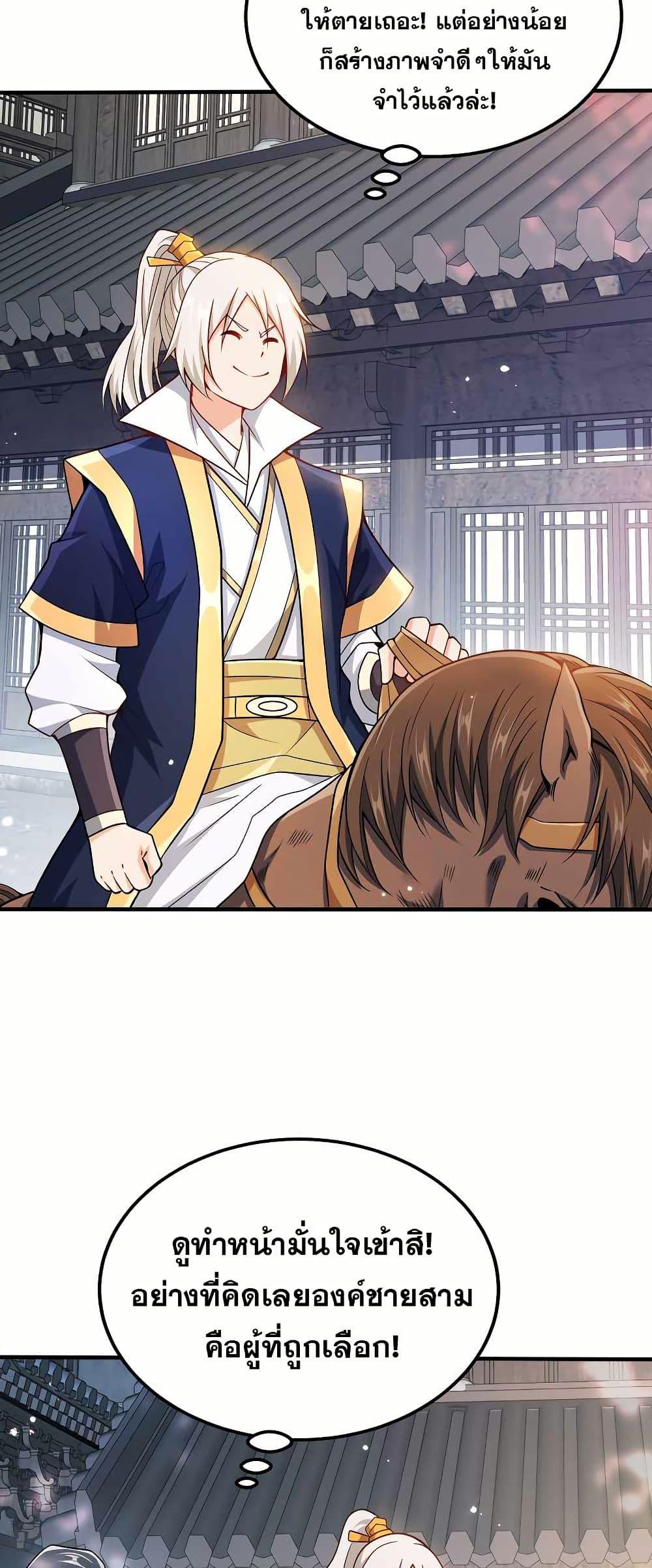 Manga-lc-com อ่านมังงะ อ่านการ์ตูน ออนไลน์ ฟรี My Wife is Actually the Future Tyrant Empress ตอนที่ 1 2 3 4 5 6 7 8 9 10 11 12 13 14 ฟรี ไม่มีโฆษณา Manga-lc - อ่าน มังงะ อ่าน การ์ตูน ออนไลน์ อ่านมังงะ ฟรี