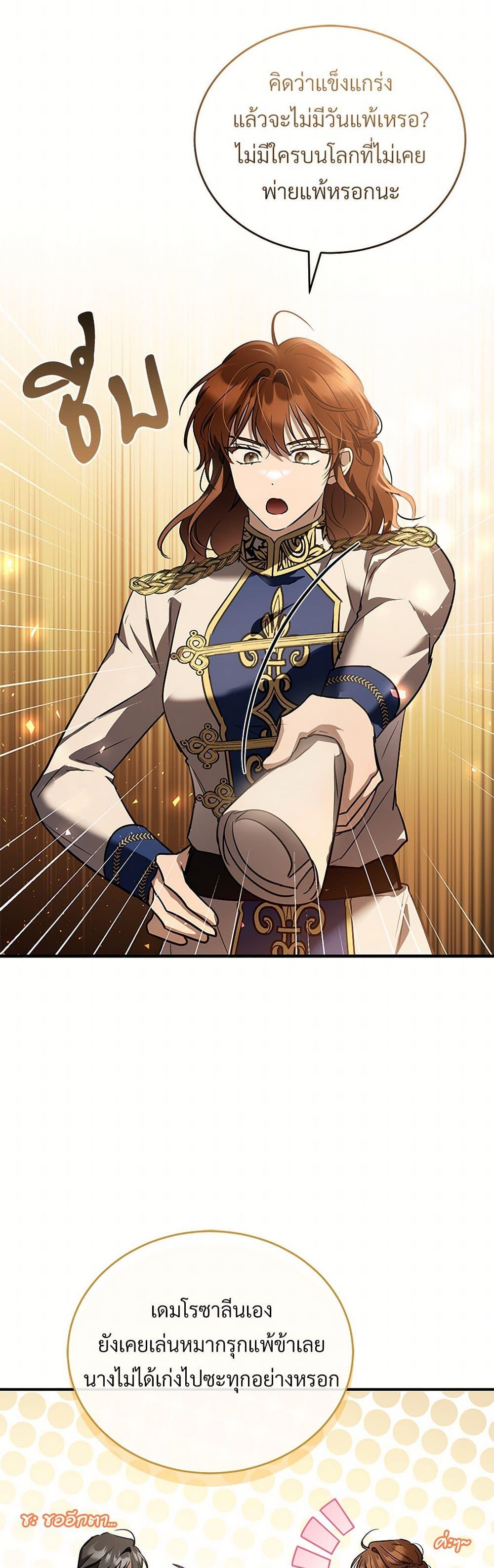 Manga-lc-com อ่านมังงะ อ่านการ์ตูน ออนไลน์ ฟรี The Night Without Shadows ตอนที่ 1 2 3 4 5 6 7 8 9 10 11 12 13 14 ฟรี ไม่มีโฆษณา Manga-lc - อ่าน มังงะ อ่าน การ์ตูน ออนไลน์ อ่านมังงะ ฟรี