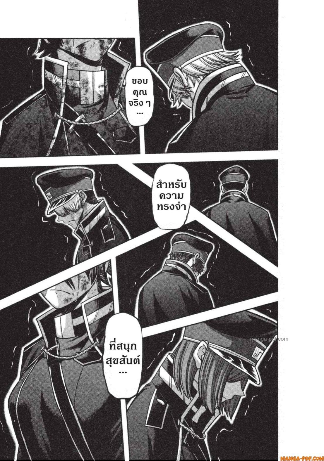 Manga-lc-com อ่านมังงะ อ่านการ์ตูน ออนไลน์ ฟรี Tougen Anki สงครามเลือดอสูร ตอนที่ 1 2 3 4 5 6 7 8 9 10 11 12 13 14 ฟรี ไม่มีโฆษณา Manga-lc - อ่าน มังงะ อ่าน การ์ตูน ออนไลน์ อ่านมังงะ ฟรี