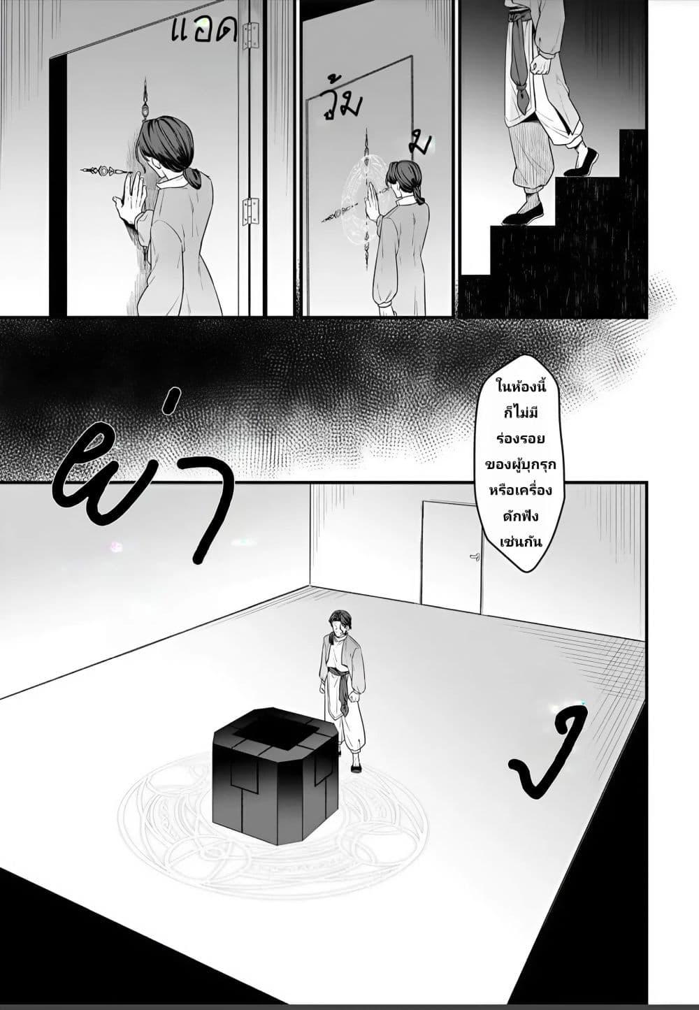 Manga-lc-com อ่านมังงะ อ่านการ์ตูน ออนไลน์ ฟรี The Ostrich Beastman’s Wild and Unrivaled Rampage I Became the Leader of the Stupidly Cute Strongest Race ตอนที่ 1 2 3 4 5 6 7 8 9 10 11 12 13 14 ฟรี ไม่มีโฆษณา Manga-lc - อ่าน มังงะ อ่าน การ์ตูน ออนไลน์ อ่านมังงะ ฟรี