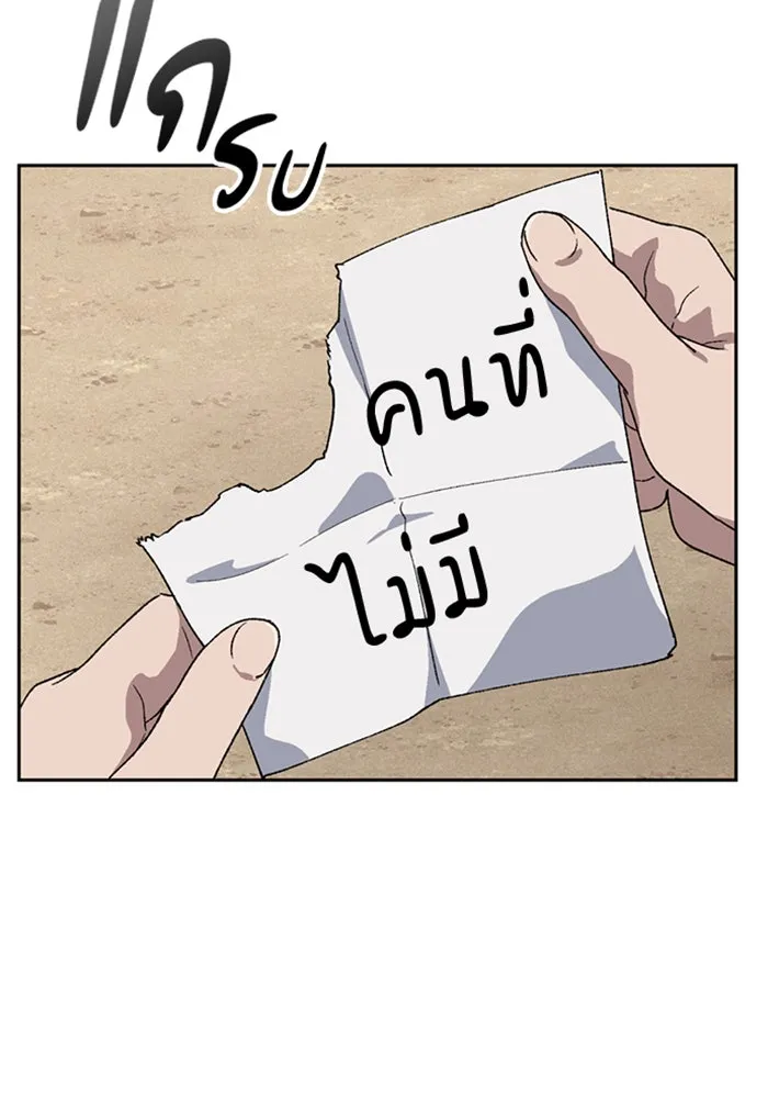 ตั้งแคมป์ฮีลใจในต่างโลก ตอนที่ 49 รูปที่ 73