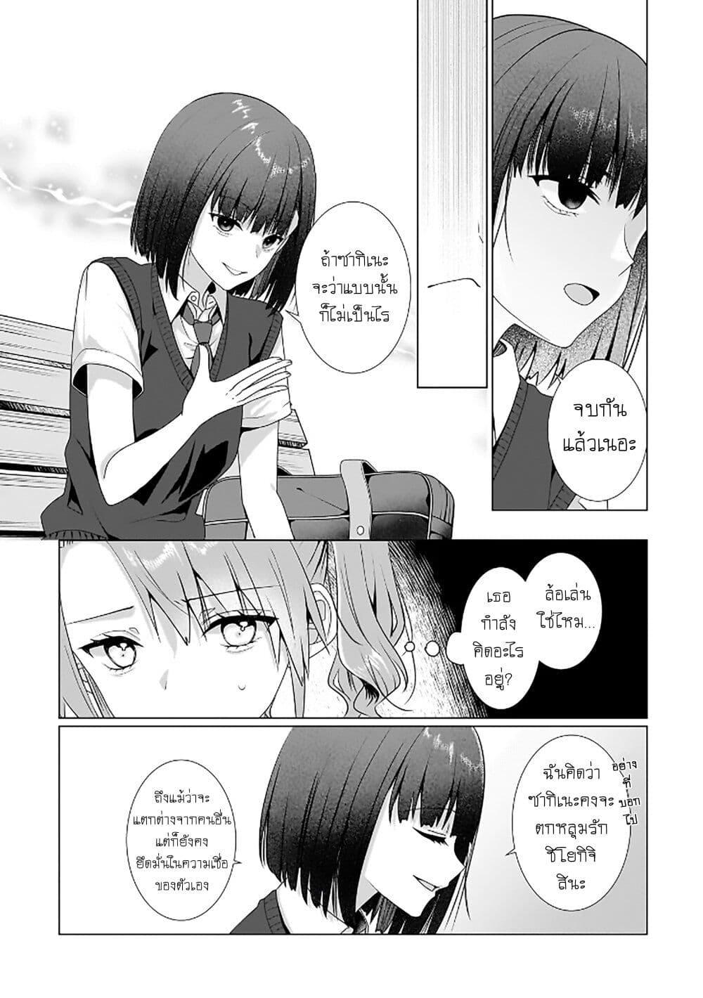 Manga-lc-com อ่านมังงะ อ่านการ์ตูน ออนไลน์ ฟรี Yuri no Hajimari wa Dorei Kara ตอนที่ 1 2 3 4 5 6 7 8 9 10 11 12 13 14 ฟรี ไม่มีโฆษณา Manga-lc - อ่าน มังงะ อ่าน การ์ตูน ออนไลน์ อ่านมังงะ ฟรี