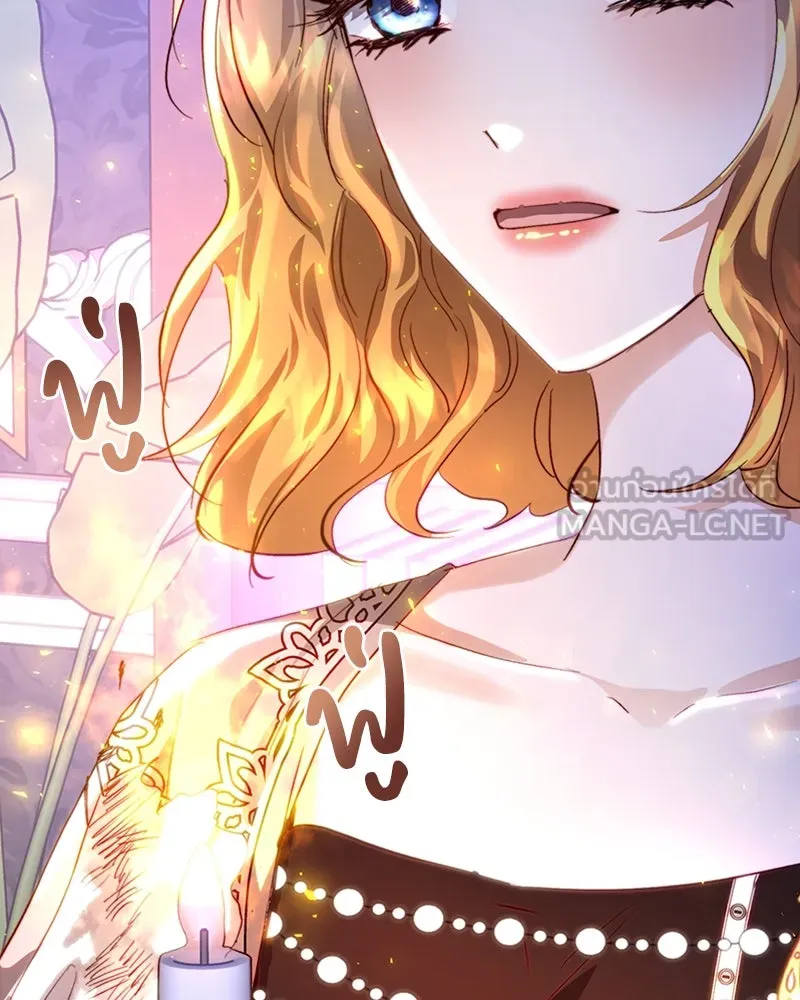 เจ้าหญิงคลั่งแห่งวังหลวง ตอนที่ 14 รูปที่ 57