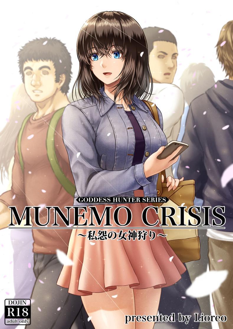 Doujin-Lc- อ่าน โดจิน มังฮวา เกาหลี ญี่ปุ่น จีน แปลไทย วิฤติของโฮตารุ[MYTHICAL WORLD (Lioreo)] HOTARU CRISIS ~The Fruit Succeeding Akane Munemo~ Extras ตอนที่ 1 2 3 4 5 6 7 8 9 10 11 12 13 14 ฟรี ไม่มีโฆษณา อ่าน โดจิน Manhwa เกาหลี ญี่ปุ่น จีน เรามีครบ คัดมาให้เน้นๆ โดจิน 18+ รับประกันความฟินโดย  Doujin Lc