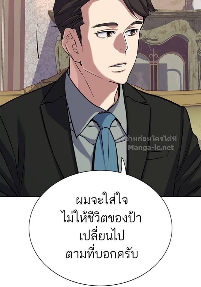 Doujin-Lc- อ่าน โดจิน มังฮวา เกาหลี ญี่ปุ่น จีน แปลไทย Reborn Rich ตอนที่ 1 2 3 4 5 6 7 8 9 10 11 12 13 14 ฟรี ไม่มีโฆษณา อ่าน โดจิน Manhwa เกาหลี ญี่ปุ่น จีน เรามีครบ คัดมาให้เน้นๆ โดจิน 18+ รับประกันความฟินโดย Doujin Lc