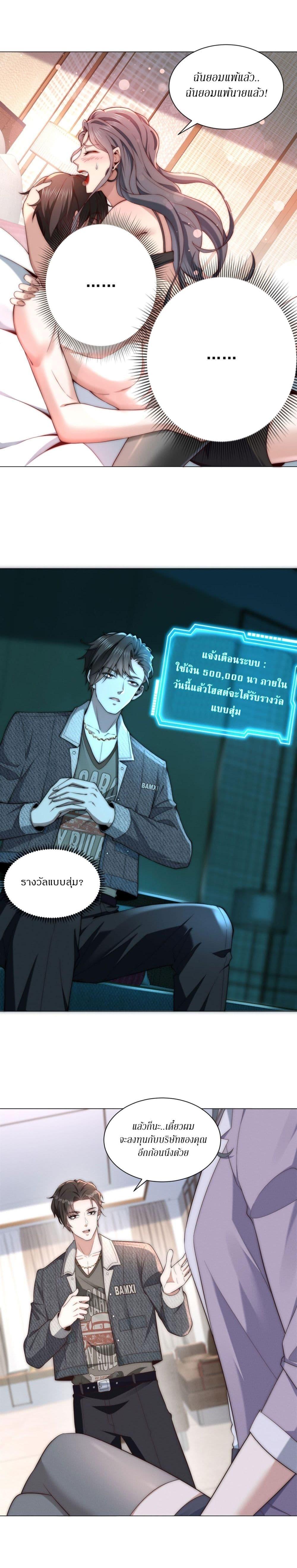 Manga-lc-com อ่านมังงะ อ่านการ์ตูน ออนไลน์ ฟรี Dominating With the Price Collapse System ตอนที่ 1 2 3 4 5 6 7 8 9 10 11 12 13 14 ฟรี ไม่มีโฆษณา Manga-lc - อ่าน มังงะ อ่าน การ์ตูน ออนไลน์ อ่านมังงะ ฟรี