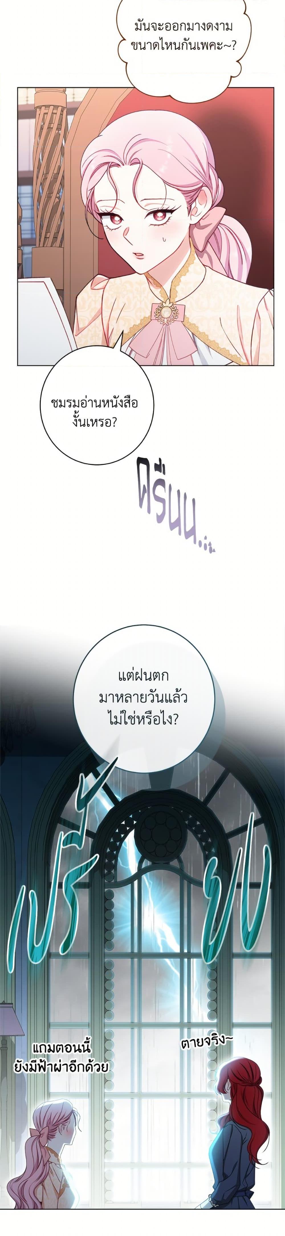 Manga-lc-com อ่านมังงะ อ่านการ์ตูน ออนไลน์ ฟรี The Villainess Empress’s Attendant ตอนที่ 1 2 3 4 5 6 7 8 9 10 11 12 13 14 ฟรี ไม่มีโฆษณา Manga-lc - อ่าน มังงะ อ่าน การ์ตูน ออนไลน์ อ่านมังงะ ฟรี