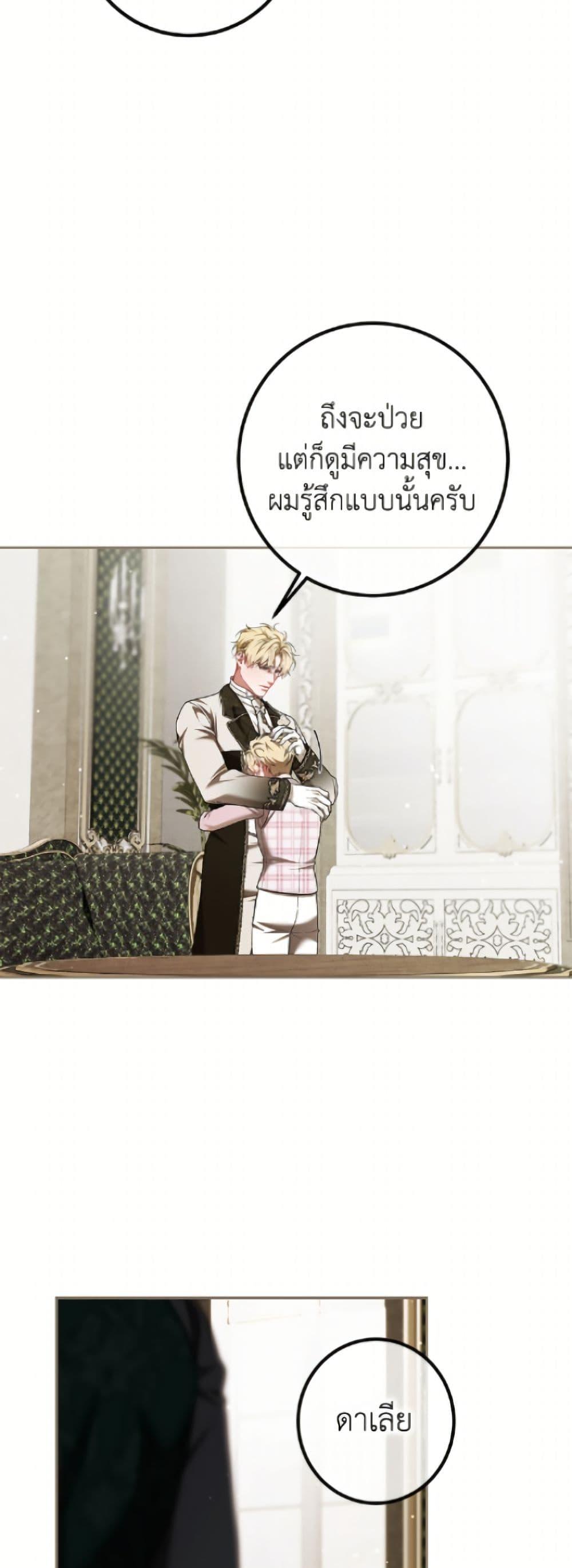 Manga-lc-com อ่านมังงะ อ่านการ์ตูน ออนไลน์ ฟรี Limited Extra time ตอนที่ 1 2 3 4 5 6 7 8 9 10 11 12 13 14 ฟรี ไม่มีโฆษณา Manga-lc - อ่าน มังงะ อ่าน การ์ตูน ออนไลน์ อ่านมังงะ ฟรี