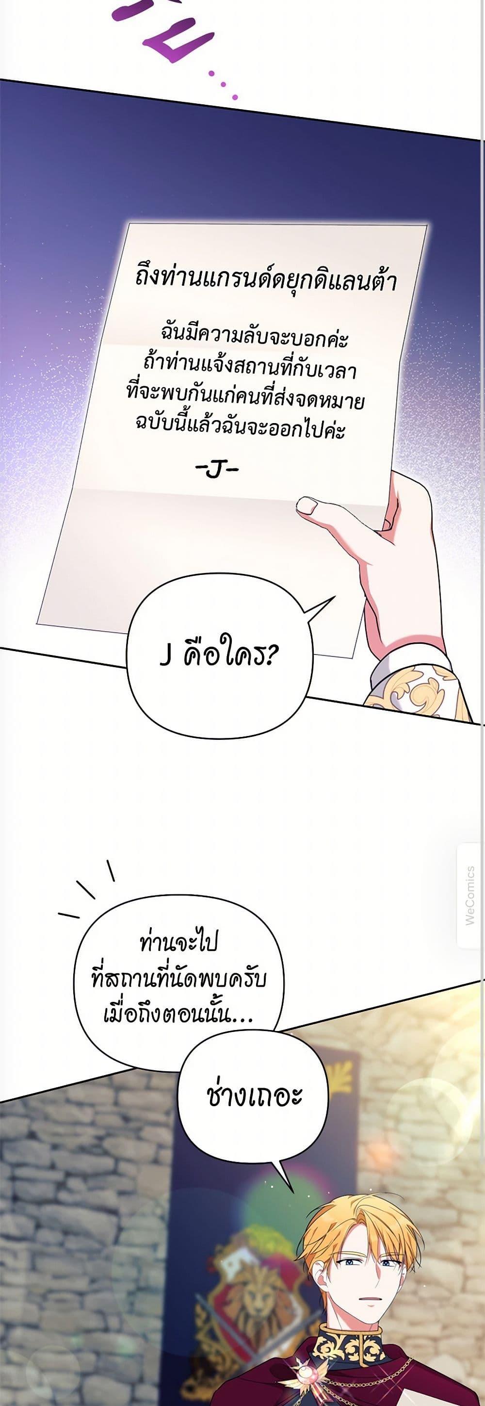 Manga-lc-com อ่านมังงะ อ่านการ์ตูน ออนไลน์ ฟรี Breaking News ตอนที่ 1 2 3 4 5 6 7 8 9 10 11 12 13 14 ฟรี ไม่มีโฆษณา Manga-lc - อ่าน มังงะ อ่าน การ์ตูน ออนไลน์ อ่านมังงะ ฟรี