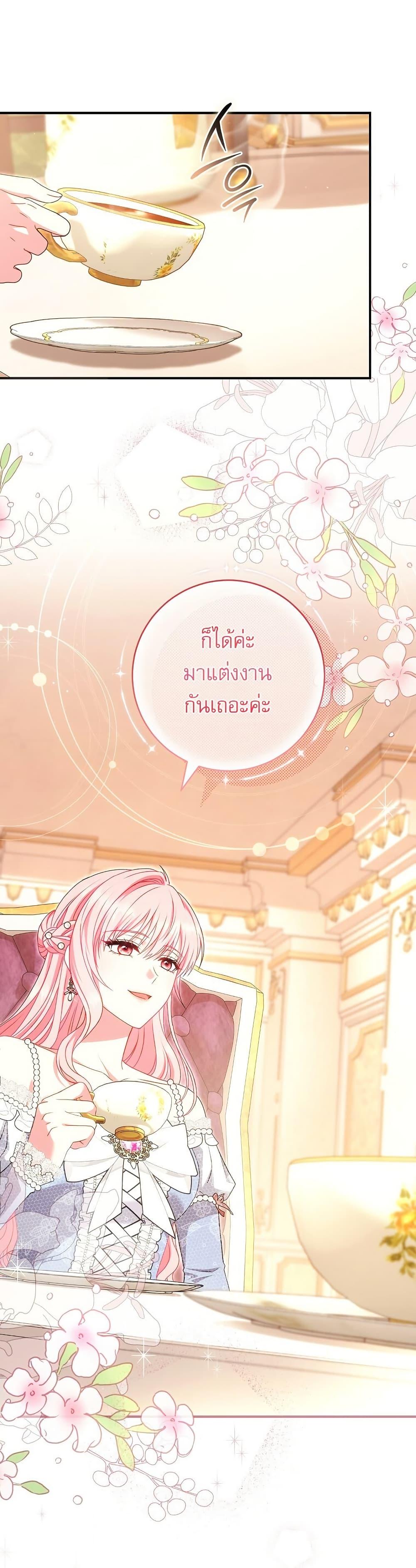 Manga-lc-com อ่านมังงะ อ่านการ์ตูน ออนไลน์ ฟรี Rather Than The Son, I’ll Take The Father ตอนที่ 1 2 3 4 5 6 7 8 9 10 11 12 13 14 ฟรี ไม่มีโฆษณา Manga-lc - อ่าน มังงะ อ่าน การ์ตูน ออนไลน์ อ่านมังงะ ฟรี