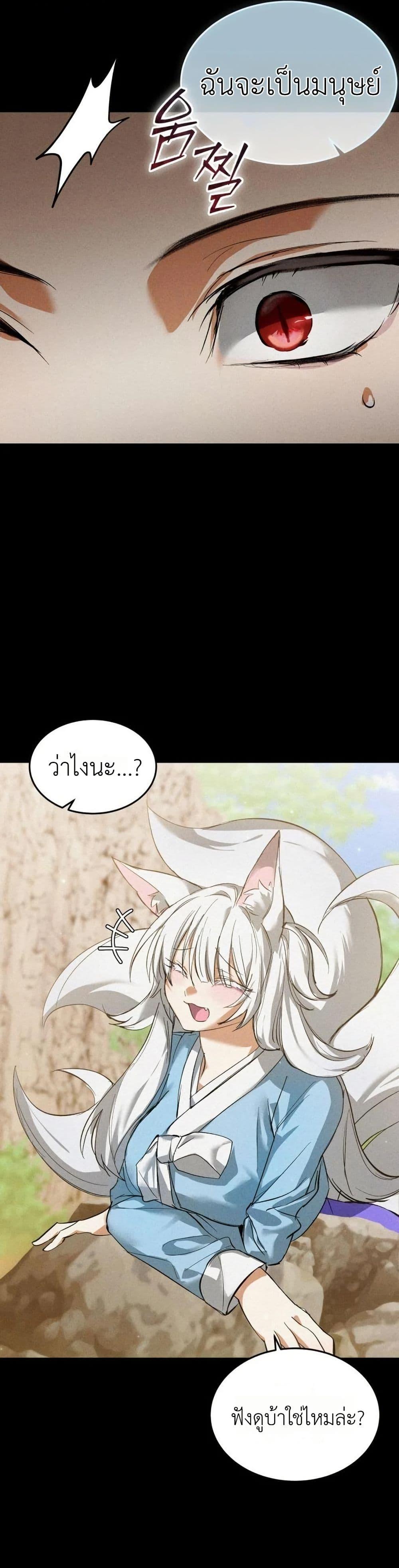 Manga-lc-com อ่านมังงะ อ่านการ์ตูน ออนไลน์ ฟรี One day, I became a hatchling ตอนที่ 1 2 3 4 5 6 7 8 9 10 11 12 13 14 ฟรี ไม่มีโฆษณา Manga-lc - อ่าน มังงะ อ่าน การ์ตูน ออนไลน์ อ่านมังงะ ฟรี