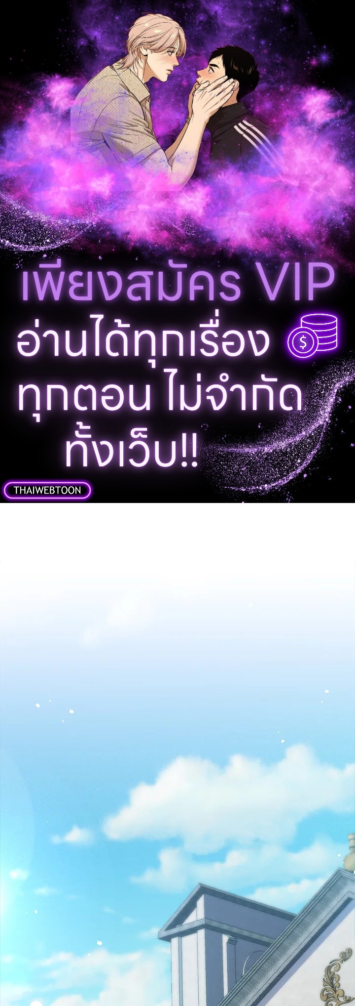 Manga-lc-com อ่านมังงะ อ่านการ์ตูน ออนไลน์ ฟรี The Lord of Coins ตอนที่ 1 2 3 4 5 6 7 8 9 10 11 12 13 14 ฟรี ไม่มีโฆษณา Manga-lc - อ่าน มังงะ อ่าน การ์ตูน ออนไลน์ อ่านมังงะ ฟรี