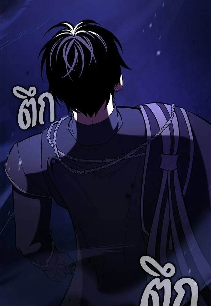 ไอ้เพลเยอร์นั่น ฉันฆ่ามันเอง ตอนที่ 100 รูปที่ 178