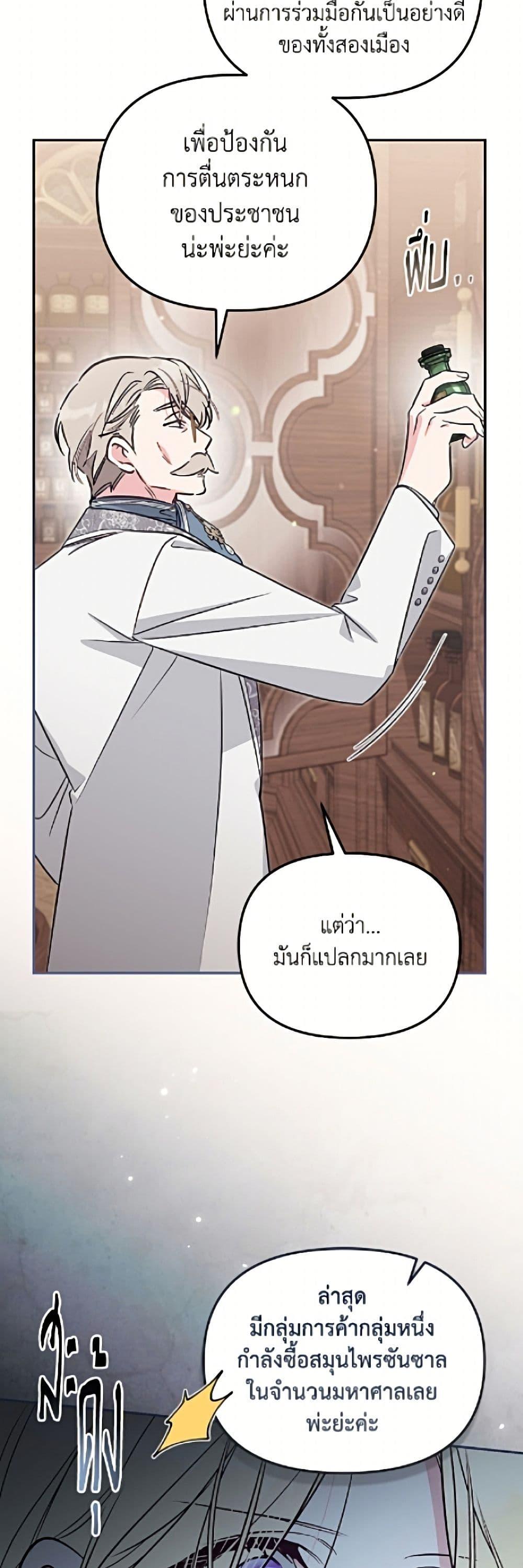 Manga-lc-com อ่านมังงะ อ่านการ์ตูน ออนไลน์ ฟรี No Place for the Fake Princess ตอนที่ 1 2 3 4 5 6 7 8 9 10 11 12 13 14 ฟรี ไม่มีโฆษณา Manga-lc - อ่าน มังงะ อ่าน การ์ตูน ออนไลน์ อ่านมังงะ ฟรี