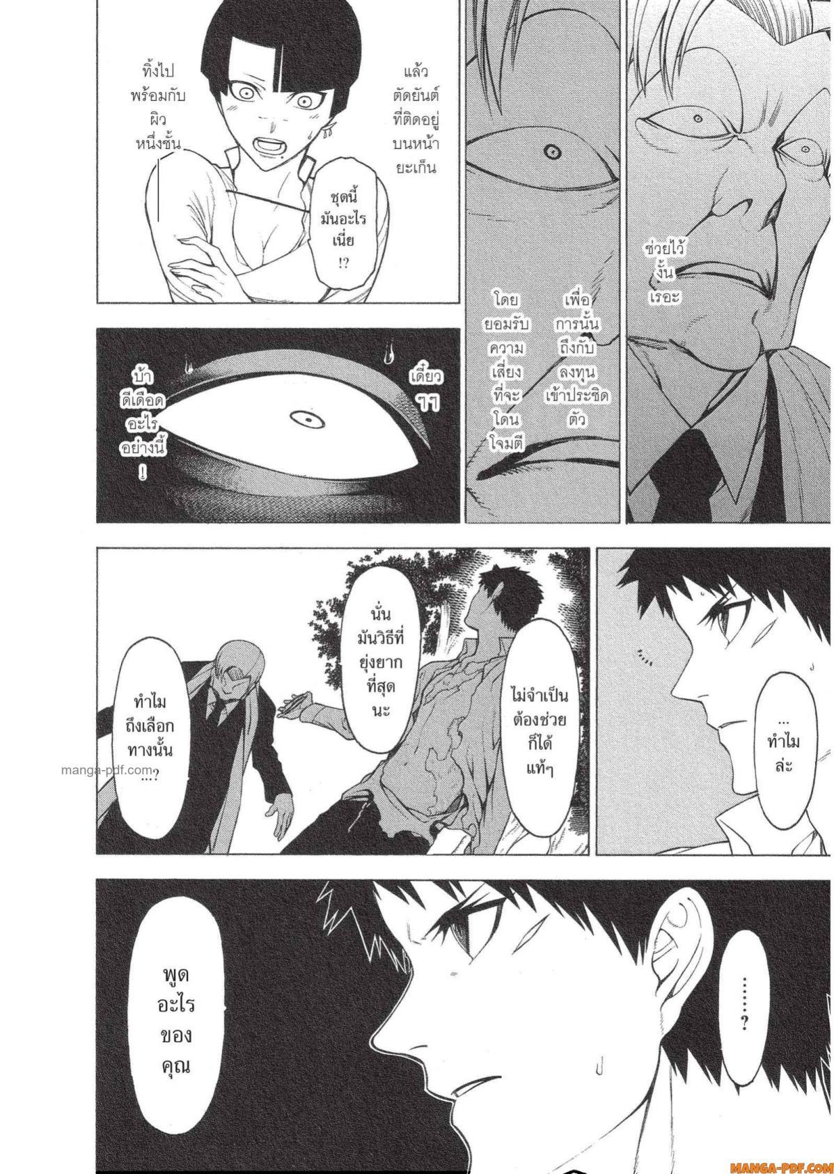 Manga-lc-com อ่านมังงะ อ่านการ์ตูน ออนไลน์ ฟรี Mononogatari มหาเนตรผู้พิทักษ์ ตอนที่ 1 2 3 4 5 6 7 8 9 10 11 12 13 14 ฟรี ไม่มีโฆษณา Manga-lc - อ่าน มังงะ อ่าน การ์ตูน ออนไลน์ อ่านมังงะ ฟรี