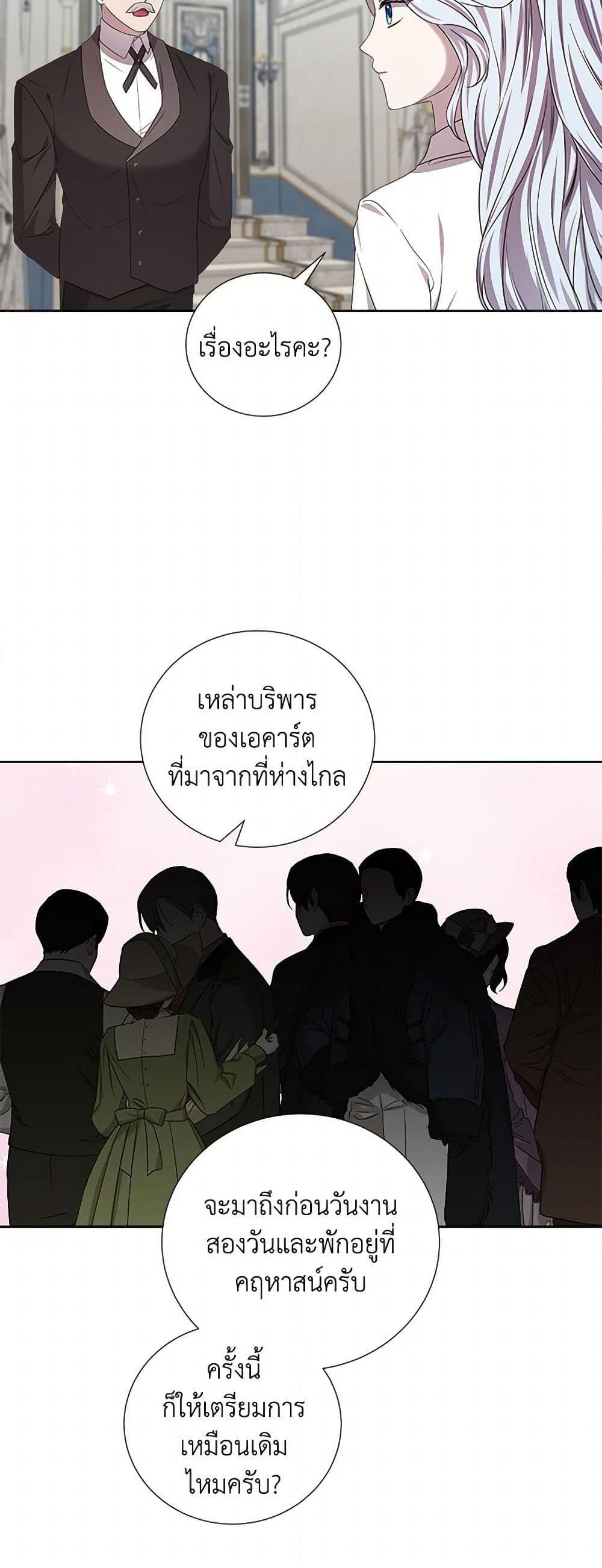 Manga-lc-com อ่านมังงะ อ่านการ์ตูน ออนไลน์ ฟรี To My Beloved Foe ตอนที่ 1 2 3 4 5 6 7 8 9 10 11 12 13 14 ฟรี ไม่มีโฆษณา Manga-lc - อ่าน มังงะ อ่าน การ์ตูน ออนไลน์ อ่านมังงะ ฟรี