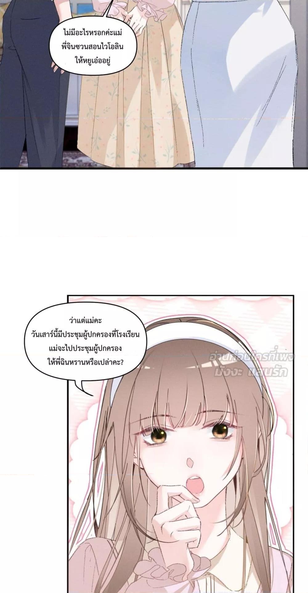 Manga-lc-com อ่านมังงะ อ่านการ์ตูน ออนไลน์ ฟรี BeneaththeLad ตอนที่ 1 2 3 4 5 6 7 8 9 10 11 12 13 14 ฟรี ไม่มีโฆษณา Manga-lc - อ่าน มังงะ อ่าน การ์ตูน ออนไลน์ อ่านมังงะ ฟรี