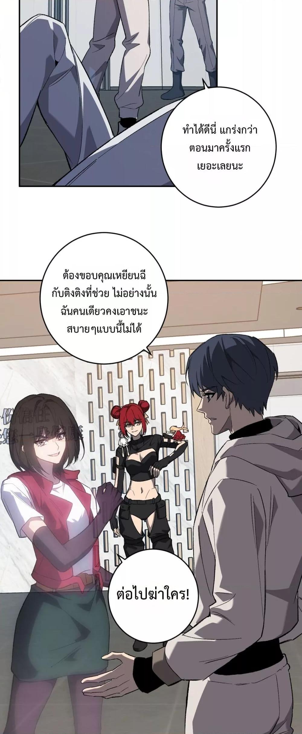 Manga-lc-com อ่านมังงะ อ่านการ์ตูน ออนไลน์ ฟรี Doomsdayforal ตอนที่ 1 2 3 4 5 6 7 8 9 10 11 12 13 14 ฟรี ไม่มีโฆษณา Manga-lc - อ่าน มังงะ อ่าน การ์ตูน ออนไลน์ อ่านมังงะ ฟรี