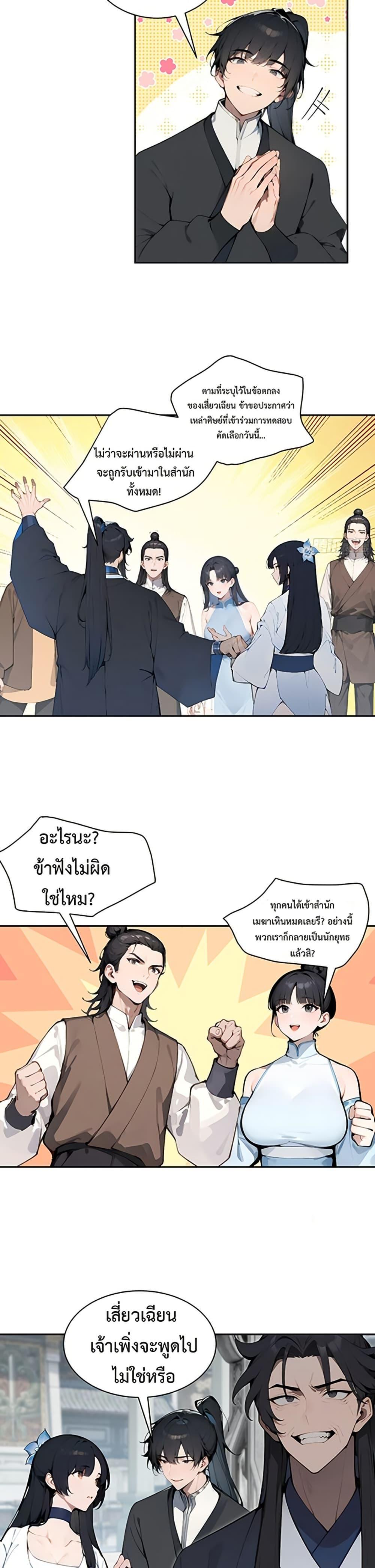 Manga-lc-com อ่านมังงะ อ่านการ์ตูน ออนไลน์ ฟรี Hundred Wives Book The saints all call me husband ตอนที่ 1 2 3 4 5 6 7 8 9 10 11 12 13 14 ฟรี ไม่มีโฆษณา Manga-lc - อ่าน มังงะ อ่าน การ์ตูน ออนไลน์ อ่านมังงะ ฟรี