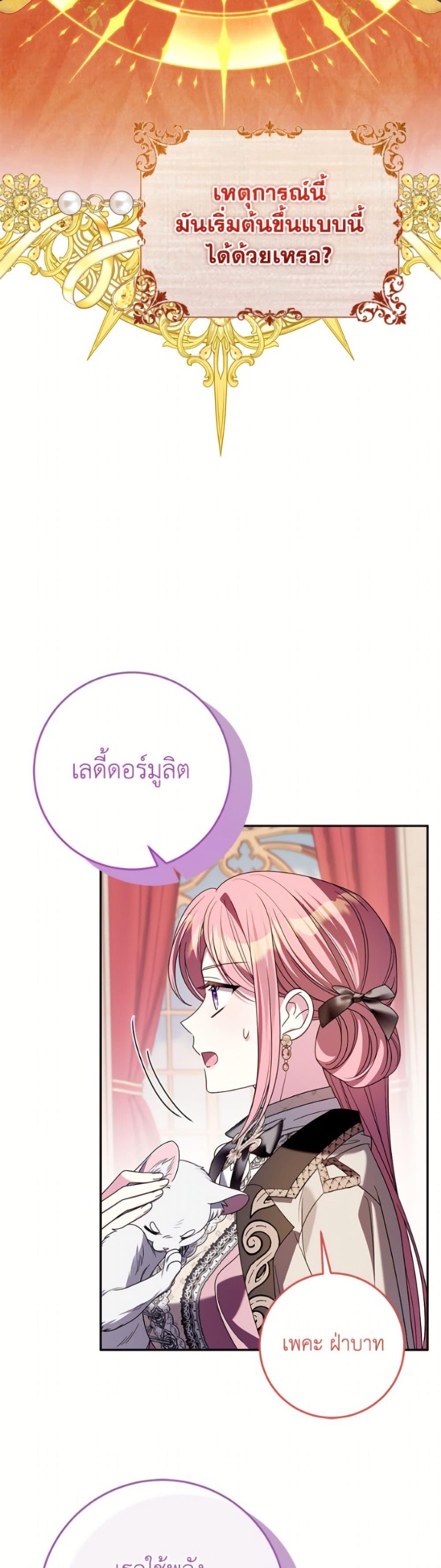 Manga-lc-com อ่านมังงะ อ่านการ์ตูน ออนไลน์ ฟรี I Met the Male Lead in Prison ตอนที่ 1 2 3 4 5 6 7 8 9 10 11 12 13 14 ฟรี ไม่มีโฆษณา Manga-lc - อ่าน มังงะ อ่าน การ์ตูน ออนไลน์ อ่านมังงะ ฟรี