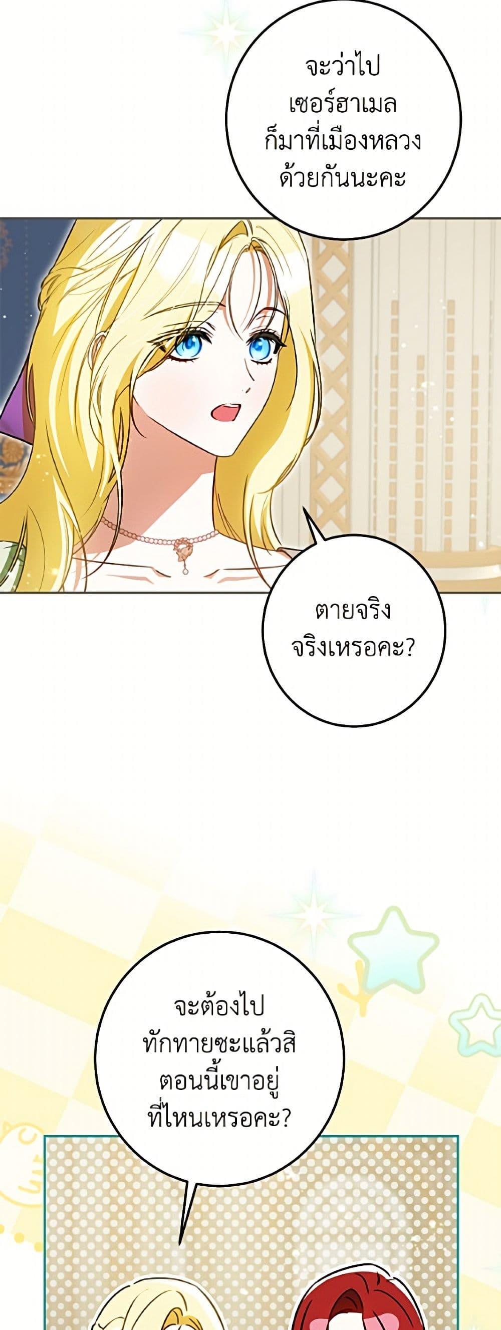 Manga-lc-com อ่านมังงะ อ่านการ์ตูน ออนไลน์ ฟรี I Think I’ve Been Possessed Somewhere ตอนที่ 1 2 3 4 5 6 7 8 9 10 11 12 13 14 ฟรี ไม่มีโฆษณา Manga-lc - อ่าน มังงะ อ่าน การ์ตูน ออนไลน์ อ่านมังงะ ฟรี