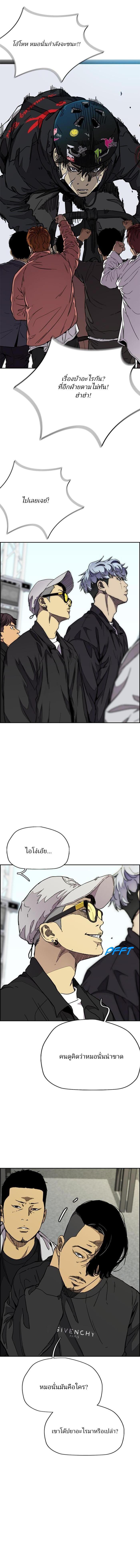 Manga-lc-com อ่านมังงะ อ่านการ์ตูน ออนไลน์ ฟรี Wind Breaker ปั่นสู้ฝัน ตอนที่ 1 2 3 4 5 6 7 8 9 10 11 12 13 14 ฟรี ไม่มีโฆษณา Manga-lc - อ่าน มังงะ อ่าน การ์ตูน ออนไลน์ อ่านมังงะ ฟรี