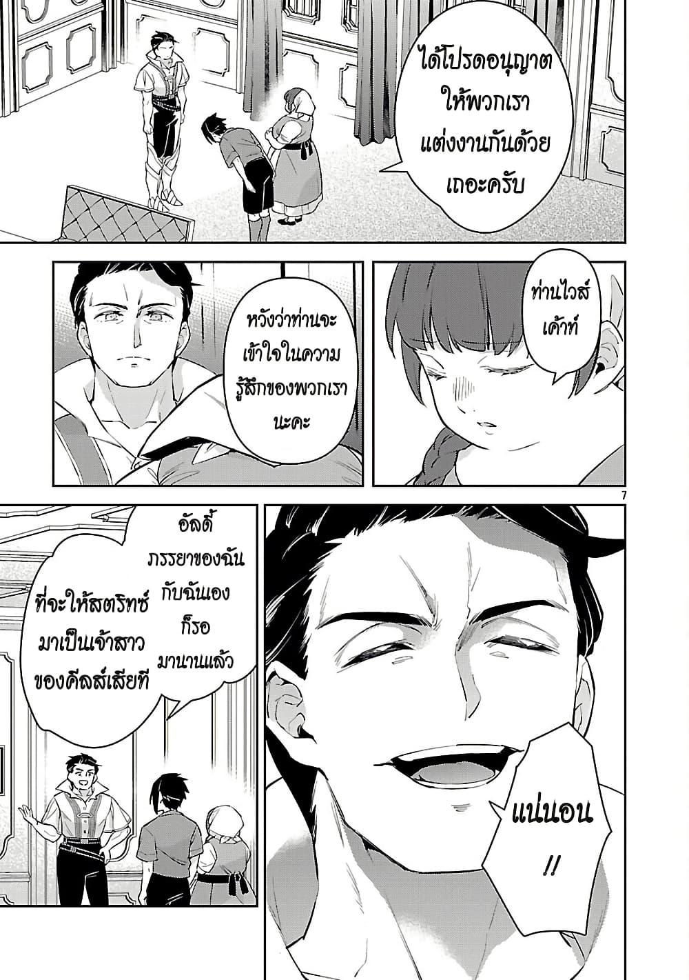 Manga-lc-com อ่านมังงะ อ่านการ์ตูน ออนไลน์ ฟรี Akuyaku Reijo No Ani Ni Tensei Shimashita ตอนที่ 1 2 3 4 5 6 7 8 9 10 11 12 13 14 ฟรี ไม่มีโฆษณา Manga-lc - อ่าน มังงะ อ่าน การ์ตูน ออนไลน์ อ่านมังงะ ฟรี