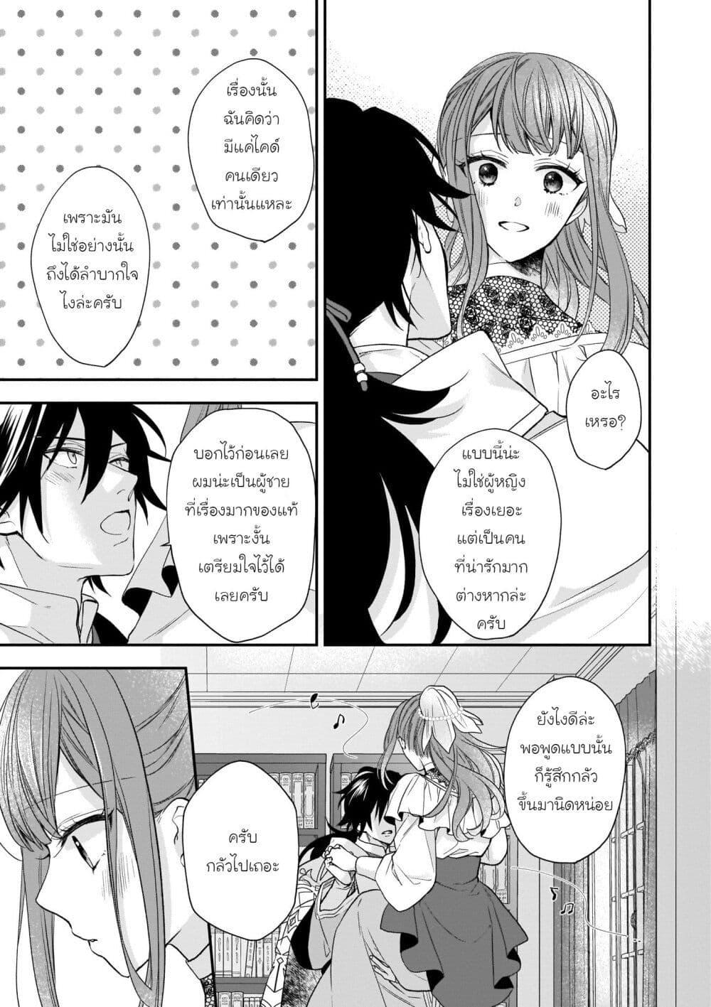 Manga-lc-com อ่านมังงะ อ่านการ์ตูน ออนไลน์ ฟรี Ookami Ryoushu no Ojousama ตอนที่ 1 2 3 4 5 6 7 8 9 10 11 12 13 14 ฟรี ไม่มีโฆษณา Manga-lc - อ่าน มังงะ อ่าน การ์ตูน ออนไลน์ อ่านมังงะ ฟรี
