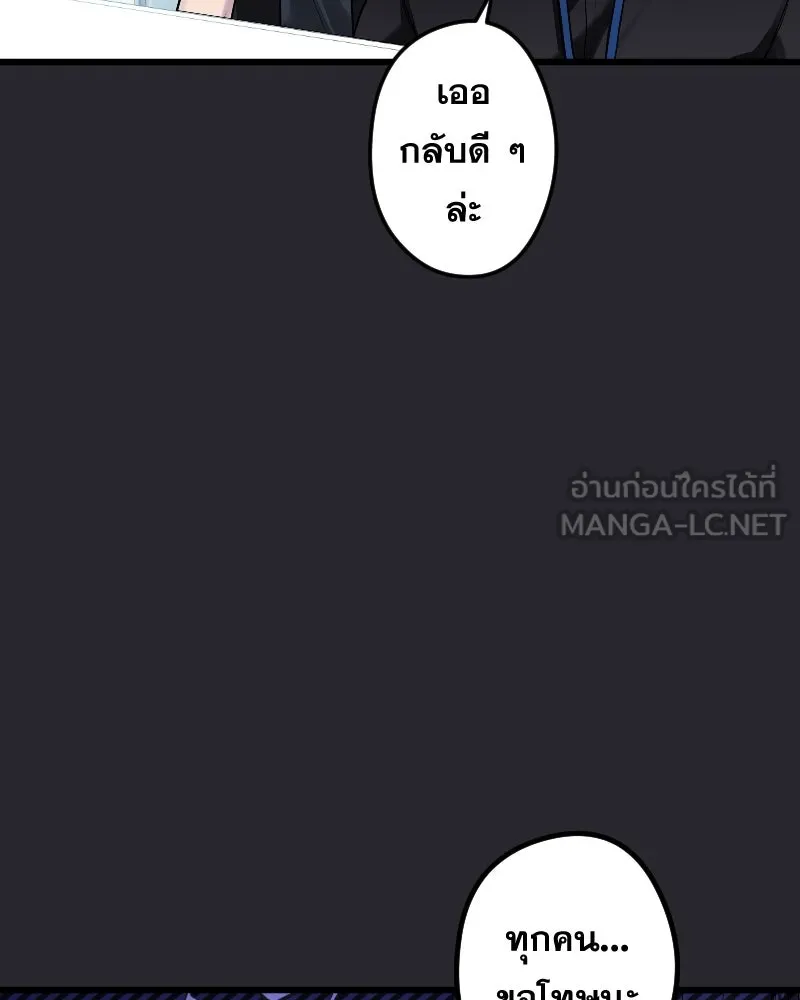 Promise of Death ตอนที่ ep24  รออยู่ รูปที่ 54