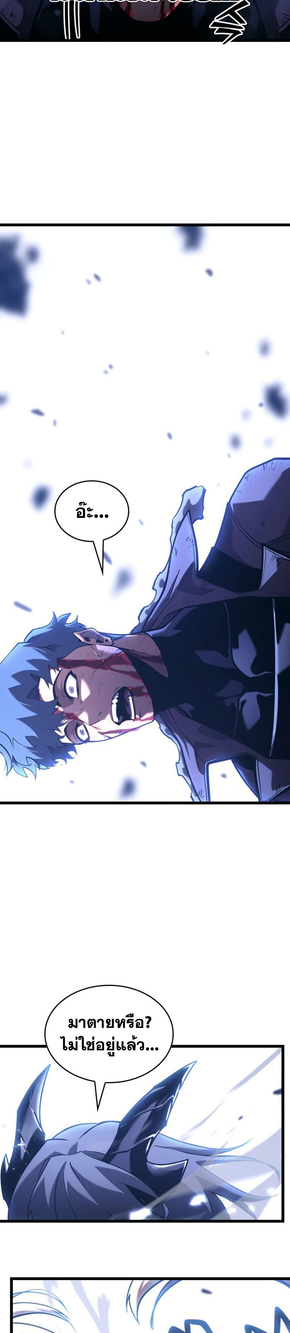 Manga-lc-com อ่านมังงะ อ่านการ์ตูน ออนไลน์ ฟรี Return of the SSS-Class Ranker ตอนที่ 1 2 3 4 5 6 7 8 9 10 11 12 13 14 ฟรี ไม่มีโฆษณา Manga-lc - อ่าน มังงะ อ่าน การ์ตูน ออนไลน์ อ่านมังงะ ฟรี