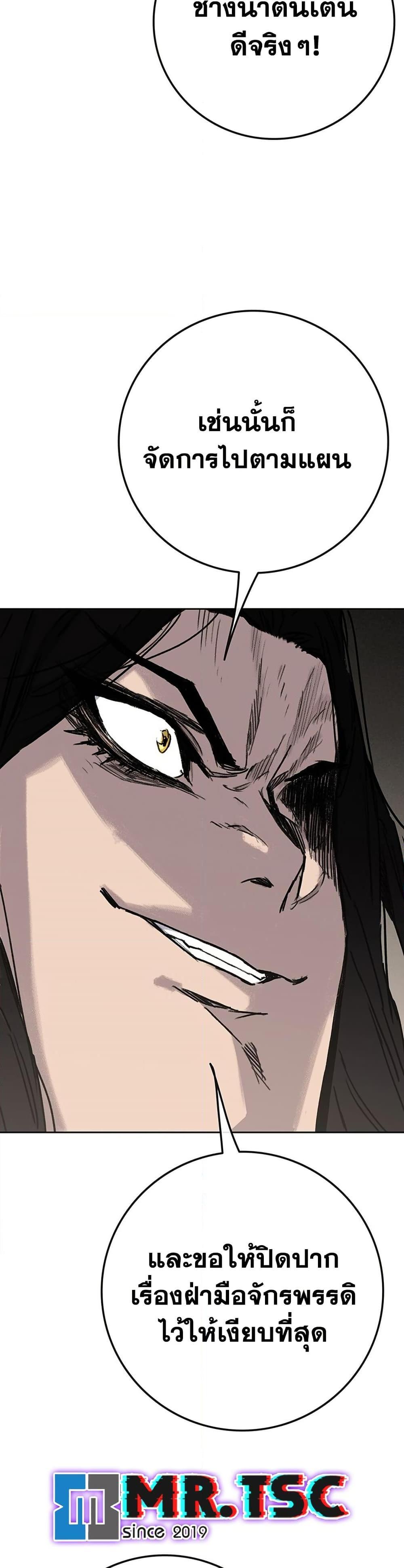 Manga-lc-com อ่านมังงะ อ่านการ์ตูน ออนไลน์ ฟรี The Undefeatable Swordsman ตอนที่ 1 2 3 4 5 6 7 8 9 10 11 12 13 14 ฟรี ไม่มีโฆษณา Manga-lc - อ่าน มังงะ อ่าน การ์ตูน ออนไลน์ อ่านมังงะ ฟรี