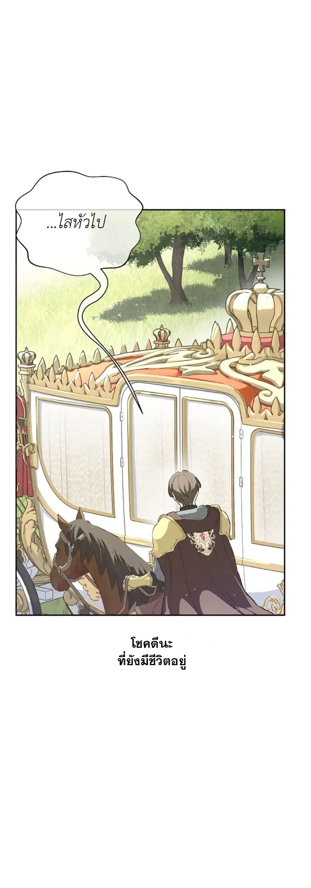 Manga-lc-com อ่านมังงะ อ่านการ์ตูน ออนไลน์ ฟรี The Forgotten Field ตอนที่ 1 2 3 4 5 6 7 8 9 10 11 12 13 14 ฟรี ไม่มีโฆษณา Manga-lc - อ่าน มังงะ อ่าน การ์ตูน ออนไลน์ อ่านมังงะ ฟรี